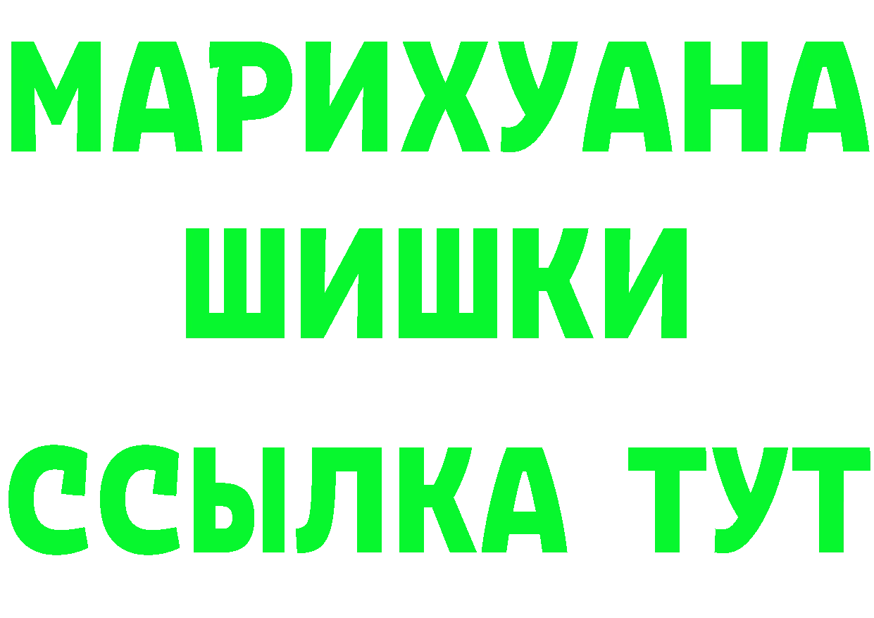 Amphetamine 97% сайт это mega Одинцово