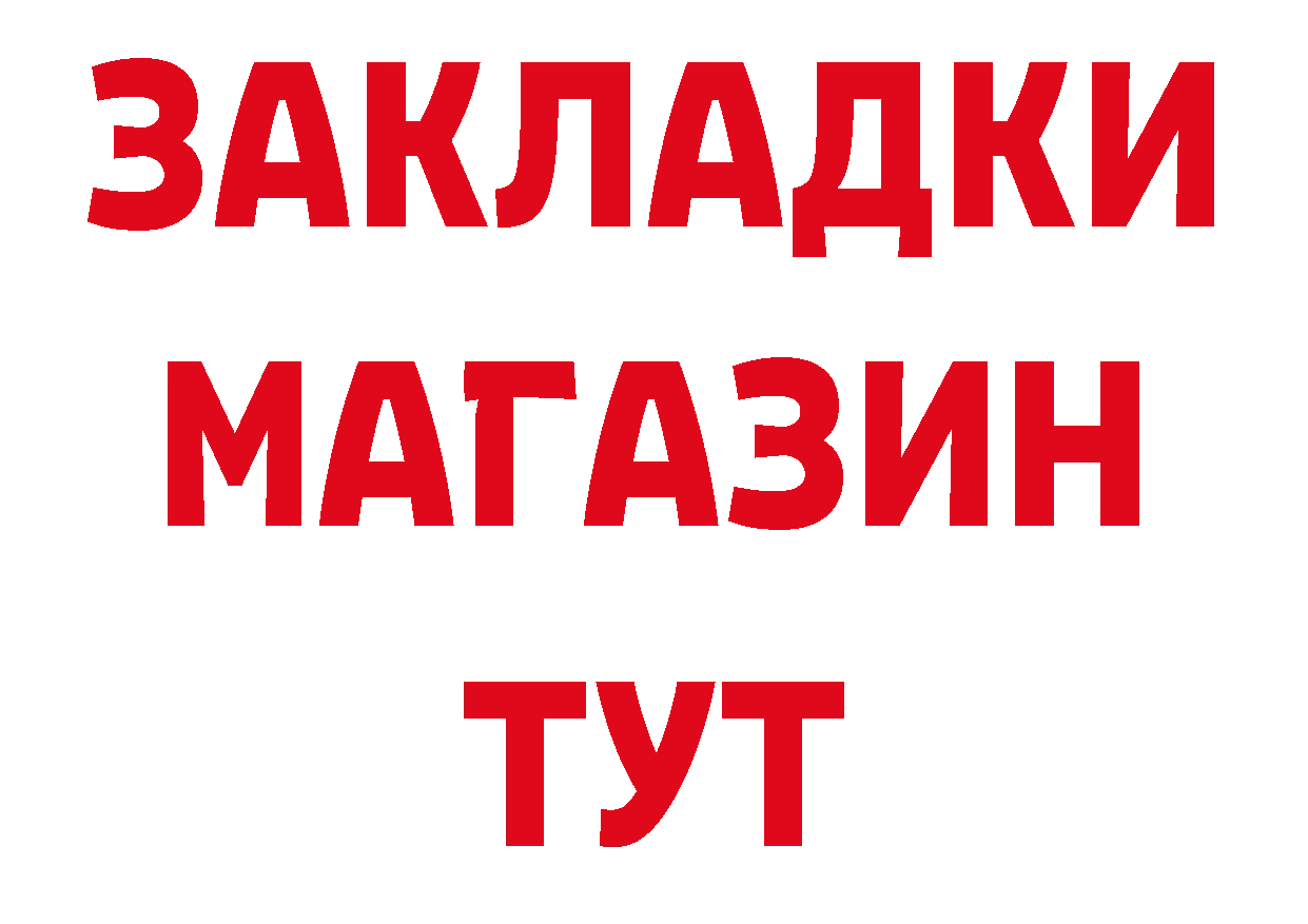 Героин гречка как войти сайты даркнета МЕГА Одинцово